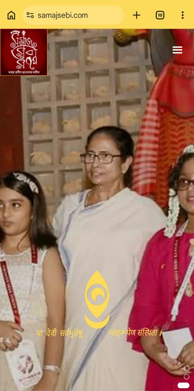 Samaj Sebi Sangha - App Development Company