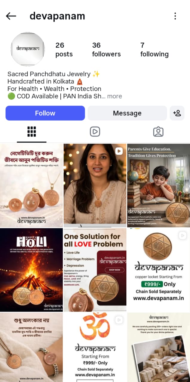 Devapanam - App Development Company