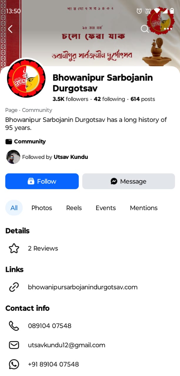 Bhowanipur Sarbojanin Durgoutsav - App Development Company