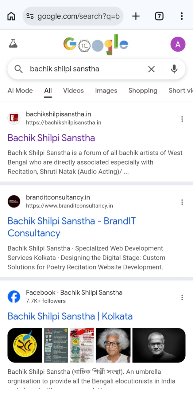 Bachik Shilpi Sanstha - App Development Company