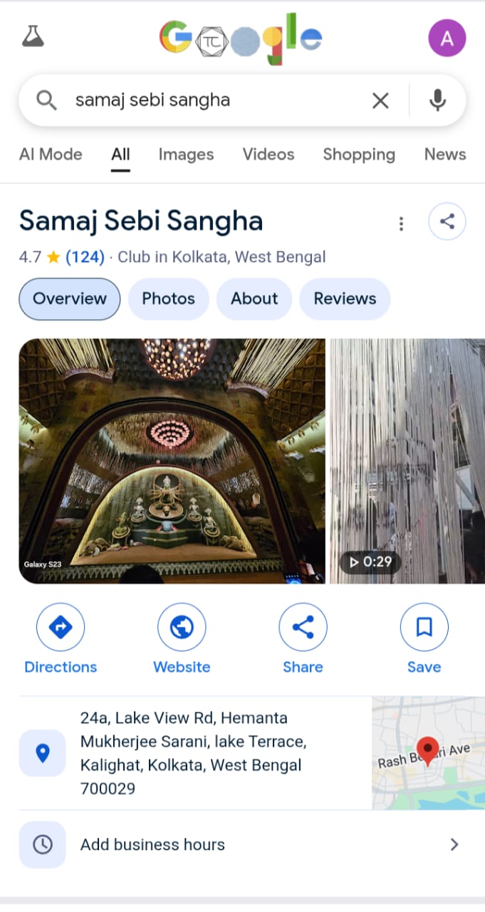 Samaj Sebi Sangha - App Development Company
